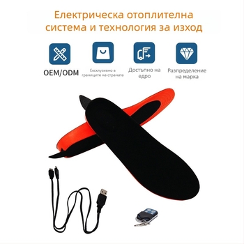 Електрическа отопляема стелка за обувки, дистанционно управление, миеща се, повишаваща височина, USB захранване, унисекс