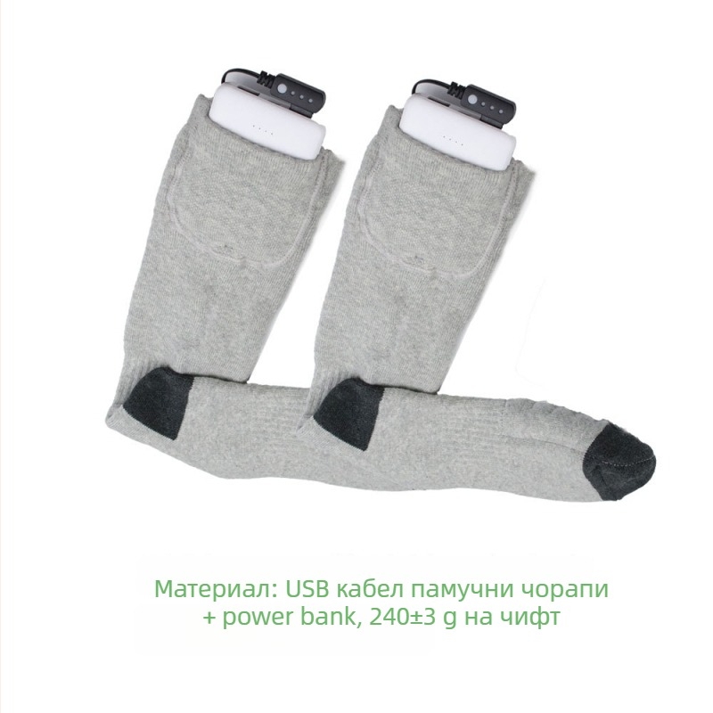 Загряващи чорапи с контрол на температурата и заряден превключвател за зимни ски, унисекс