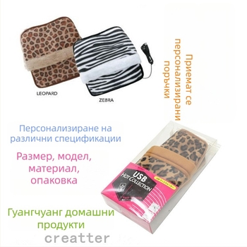 USB отопляващи пантофи за дома, унисекс, многоточково отопление, горна част корал флис/велур, нехлъзгаща подметка