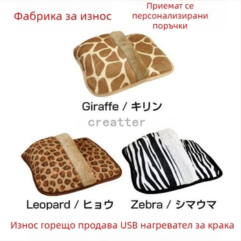 USB отопляващи пантофи за дома, унисекс, многоточково отопление, горна част корал флис/велур, нехлъзгаща подметка