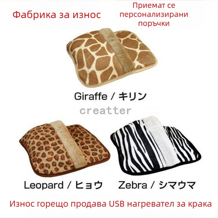 USB отопляващи пантофи за дома, унисекс, многоточково отопление, горна част корал флис/велур, нехлъзгаща подметка