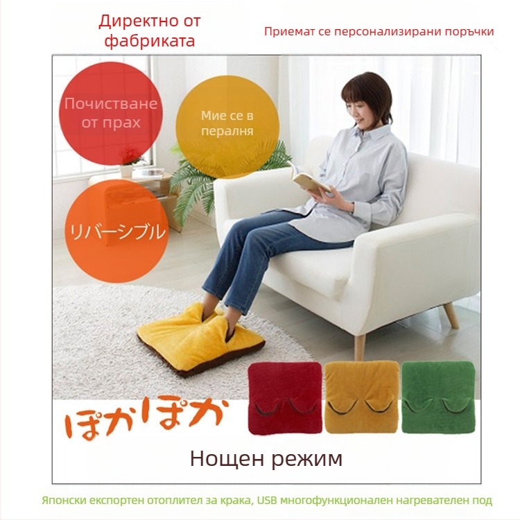 USB пантофи за отопление на крака – унисекс, велурено горно, подметка от TPE, електрическо отопление