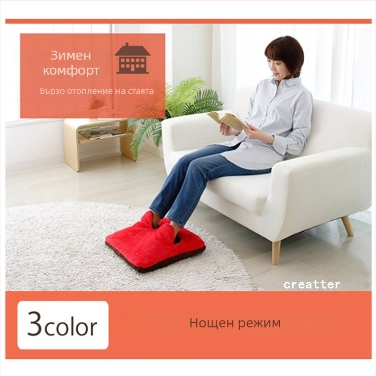 USB пантофи за отопление на крака – унисекс, велурено горно, подметка от TPE, електрическо отопление