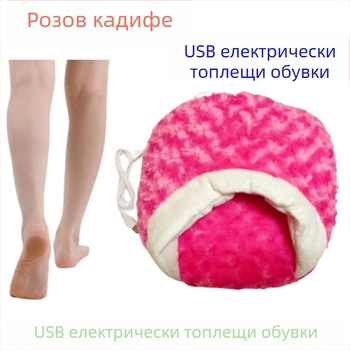 USB електрически отопляващи пантофи за домашна употреба, унисекс, мулти-точково отопление, велурен горен слой, подметка от текстил и гъба