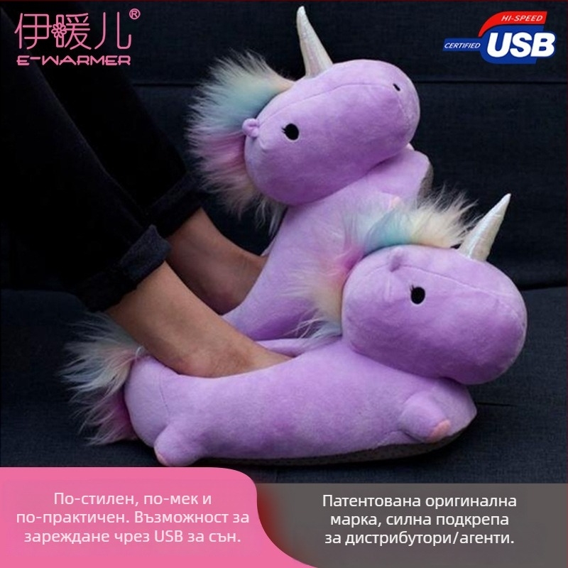 Yi Nuan'er USB-захранвани електрически обувки за затопляне на крака, горна част от супер мека кадифе, подметка TPU, унисекс