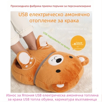 Creatter USB електрически топли пантофи за крака – карикатурен стил, върхът от велур, подметка от термопластичен еластомер, обвивка на петата