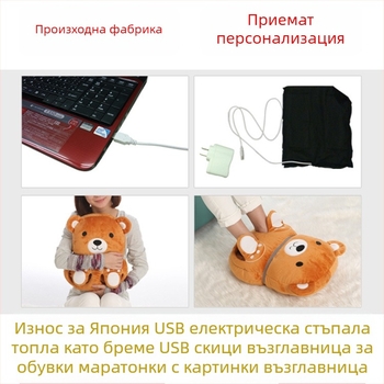 Creatter USB електрически топли пантофи за крака – карикатурен стил, върхът от велур, подметка от термопластичен еластомер, обвивка на петата