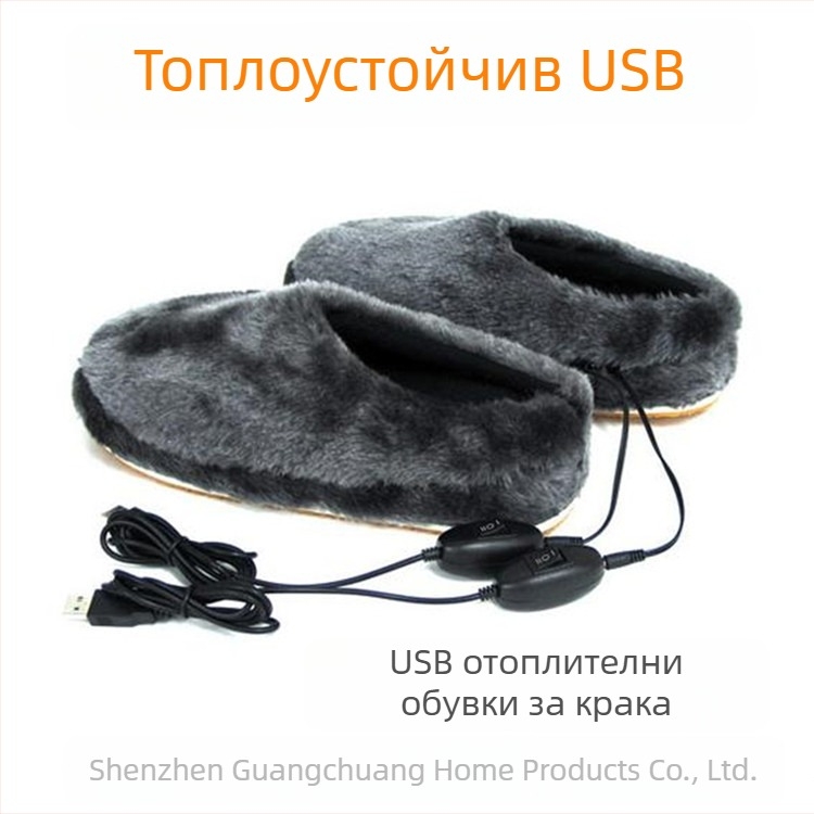 USB отопляващи пантофи с велурено горно покритие и подметка от плат и пяна