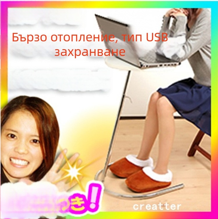 USB отопляващи пантофи с велурено горно покритие и подметка от плат и пяна