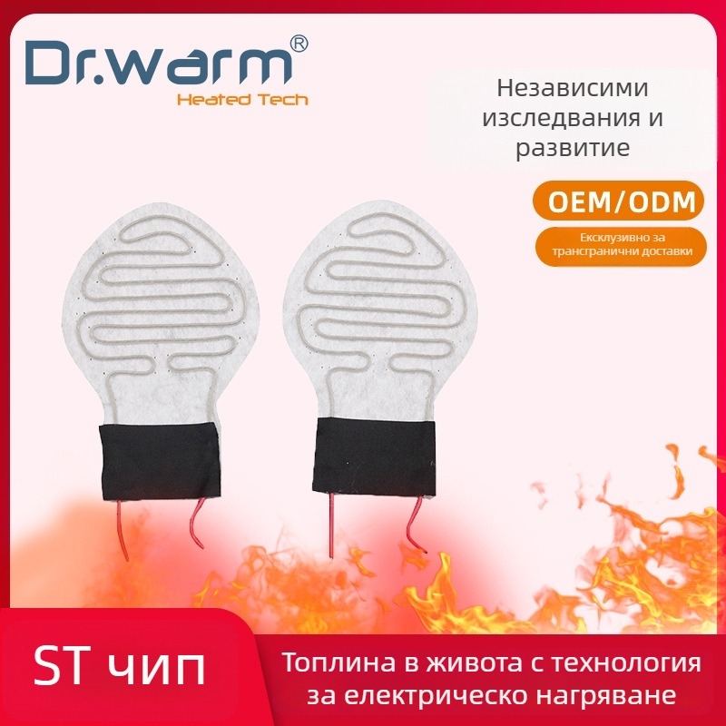 Стелки за отопление с жични нагреватели – USB захранване, унисекс, домашни обувки, марка S-KING