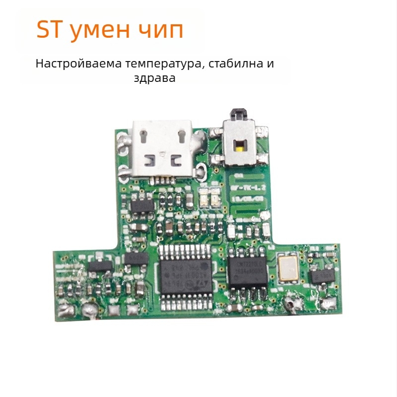 Стелки за отопление с жични нагреватели – USB захранване, унисекс, домашни обувки, марка S-KING