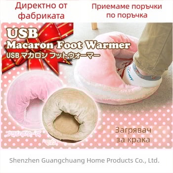 Унисекс USB загряващи пантофи с подгряваща стелка, връх от коралов флийс, неплъзгаща се подметка, обвивка на петата - Creatter