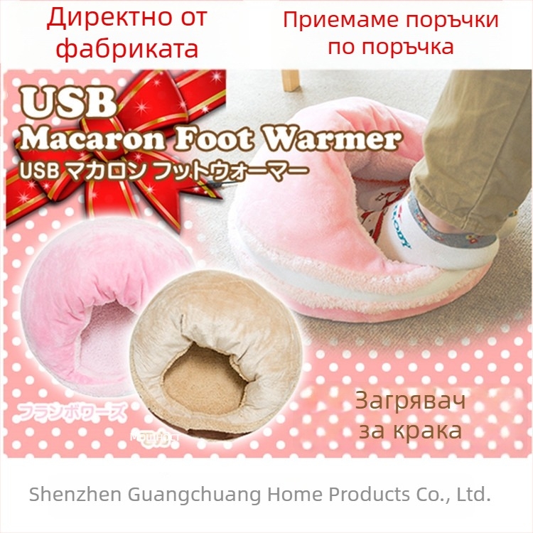 Унисекс USB загряващи пантофи с подгряваща стелка, връх от коралов флийс, неплъзгаща се подметка, обвивка на петата - Creatter