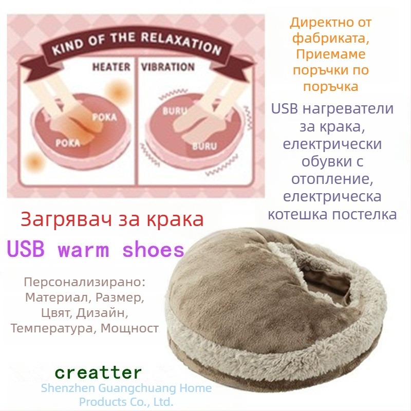 Унисекс USB загряващи пантофи с подгряваща стелка, връх от коралов флийс, неплъзгаща се подметка, обвивка на петата - Creatter