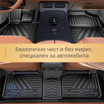 Fort Chi TPE автомобилни стелки за специални автомобили – пълно покритие, материал: TPE, съвместими със специален модел