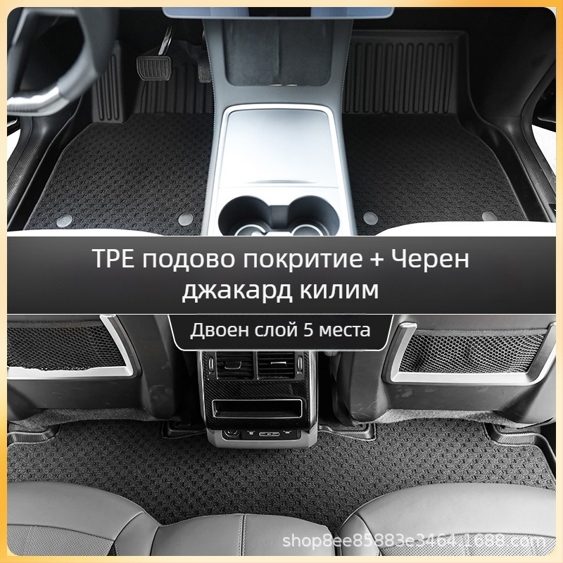 Fort Chi TPE автомобилни стелки за специални автомобили – пълно покритие, материал: TPE, съвместими със специален модел