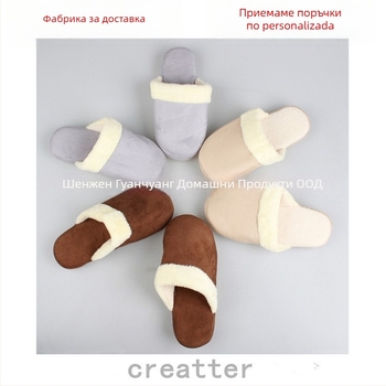 Унисекс памучни пантофи с USB затопляне за дома (горна част от памук, EVA подметка, USB захранване)