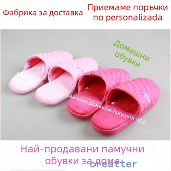 Унисекс памучни пантофи с USB затопляне за дома (горна част от памук, EVA подметка, USB захранване)