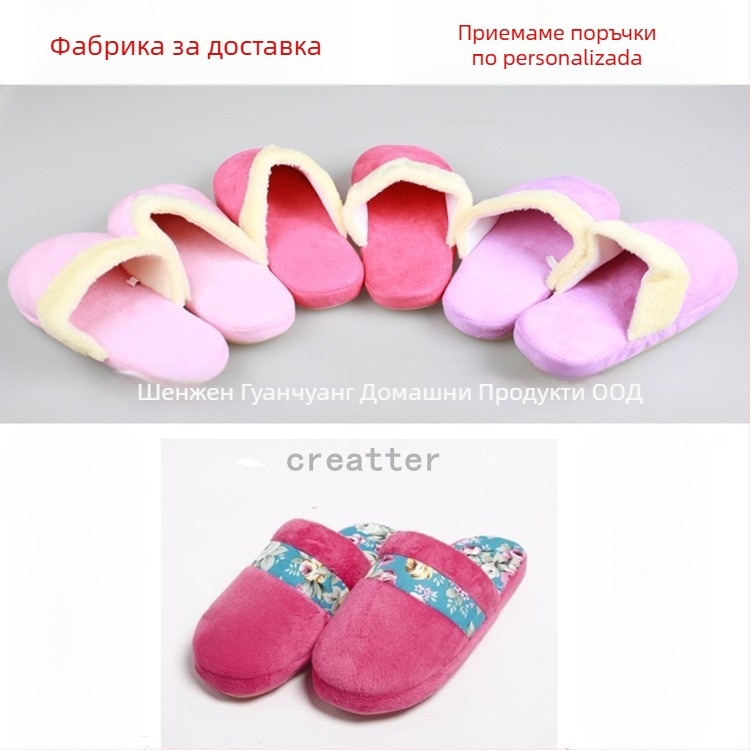 Унисекс памучни пантофи с USB затопляне за дома (горна част от памук, EVA подметка, USB захранване)