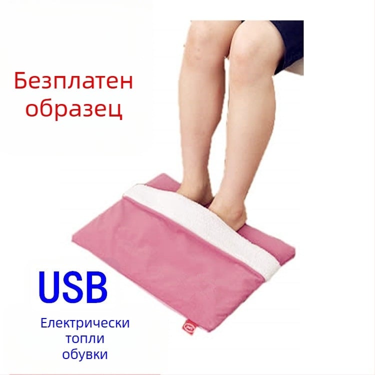 Creatter USB отопляващи плюшени чехли, електрически загревател за крак, персонализирани