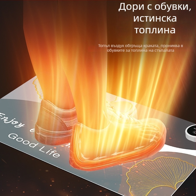 Подгряваща подложка за крака – под бюрото, захранване от мрежата, 220V, 70W, 3 нива на температура, PU кожа