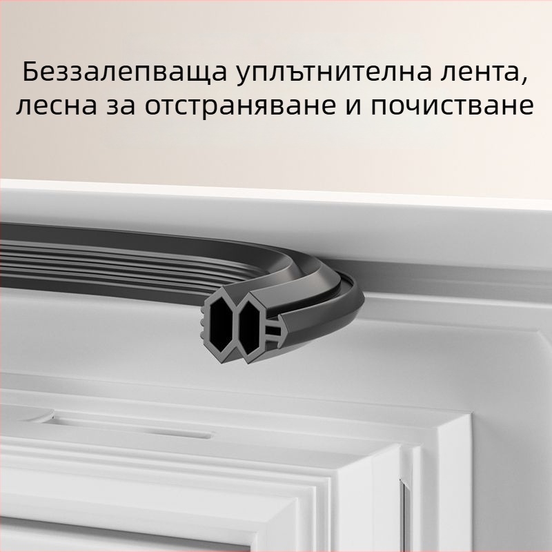 Уплътнителна лента за PVC прозорци и алуминиеви прозорци с термичен прекъсвач; ветроустойчива и предпазва от пропускане на въздуха през зимата