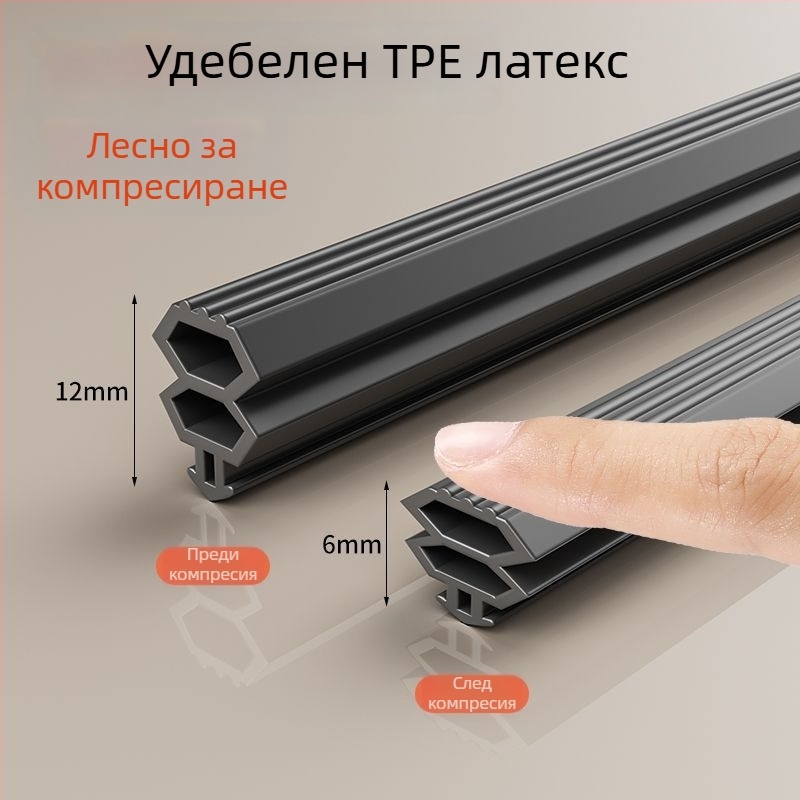 Уплътнителна лента за PVC прозорци и алуминиеви прозорци с термичен прекъсвач; ветроустойчива и предпазва от пропускане на въздуха през зимата