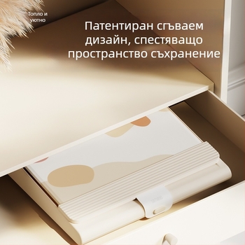 Подгряващ крак под масата, сгъваем нагревател за крака, модел DSHJ-S-2309A