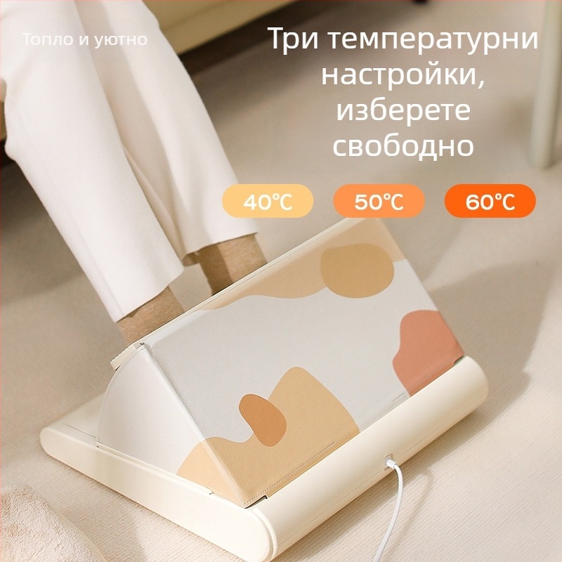 Подгряващ крак под масата, сгъваем нагревател за крака, модел DSHJ-S-2309A