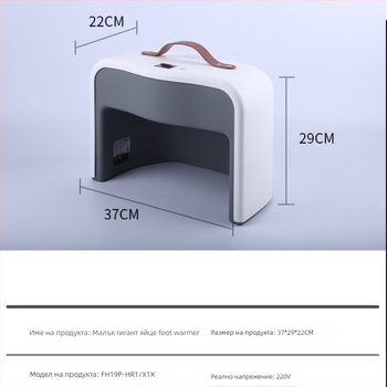 Под бюрото отопляващ уред за крака със смарт контрол на температурата, 165W, 220V, plug-in, сензорен превключвател