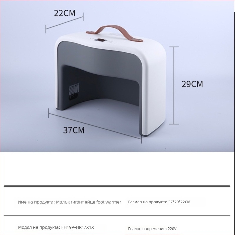 Под бюрото отопляващ уред за крака със смарт контрол на температурата, 165W, 220V, plug-in, сензорен превключвател