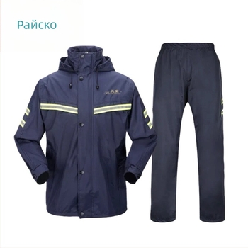 Пончо за дъжд - двуслоен, дебел водоустойчив, дишащ, Pongee плат, печат на лого, за възрастни