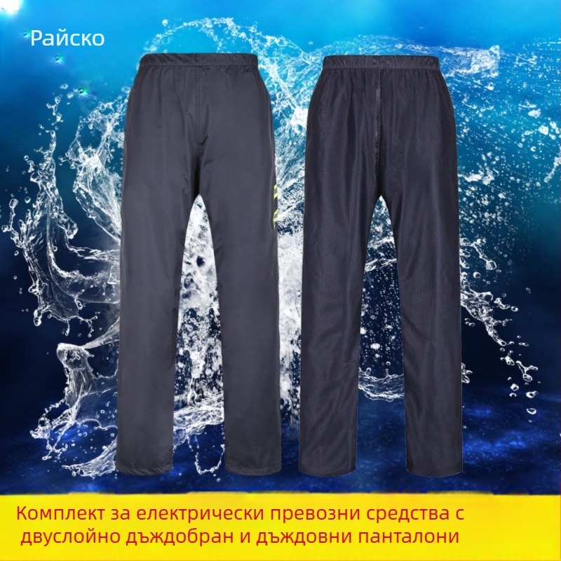 Пончо за дъжд - двуслоен, дебел водоустойчив, дишащ, Pongee плат, печат на лого, за възрастни