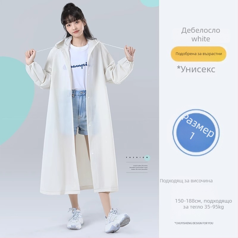 Еднократен дъждовен пончо за възрастни, дебела удароустойчива тъкан, портативен за концерти и музикални фестивали