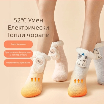 USB загряващи чорапи за крака, модел SW005, 3.7V, 1.85W, 139g