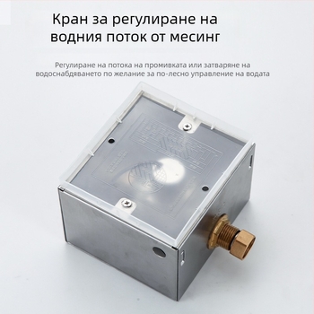 Инфрачервен сензор за писоар – двойно монтиране (повърхностно и скрито); модел XBGY1, захранване AC/DC, нормално водно налягане, 10 сек промиване, ABS корпус