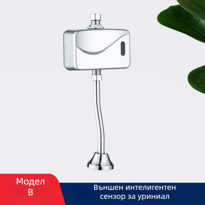 Инфрачервен сензор за писоар – двойно монтиране (повърхностно и скрито); модел XBGY1, захранване AC/DC, нормално водно налягане, 10 сек промиване, ABS корпус