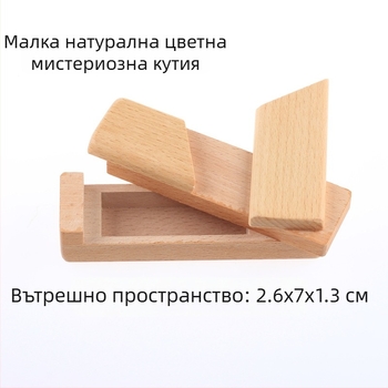 Дървена кутия-загадка с Kongming/Luban lock – отключване, DIY, за 7–14 години