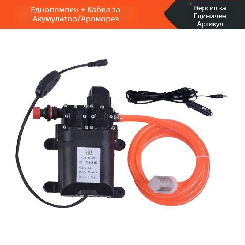 Домашно високо налягане интелигентно автомобилно миене устройство, портативно с двупомпена система (60W, чиста медна конструкция, захранване от запалката, тръба за вода под 10 м, входна мощност на помпата ≤10 kW)