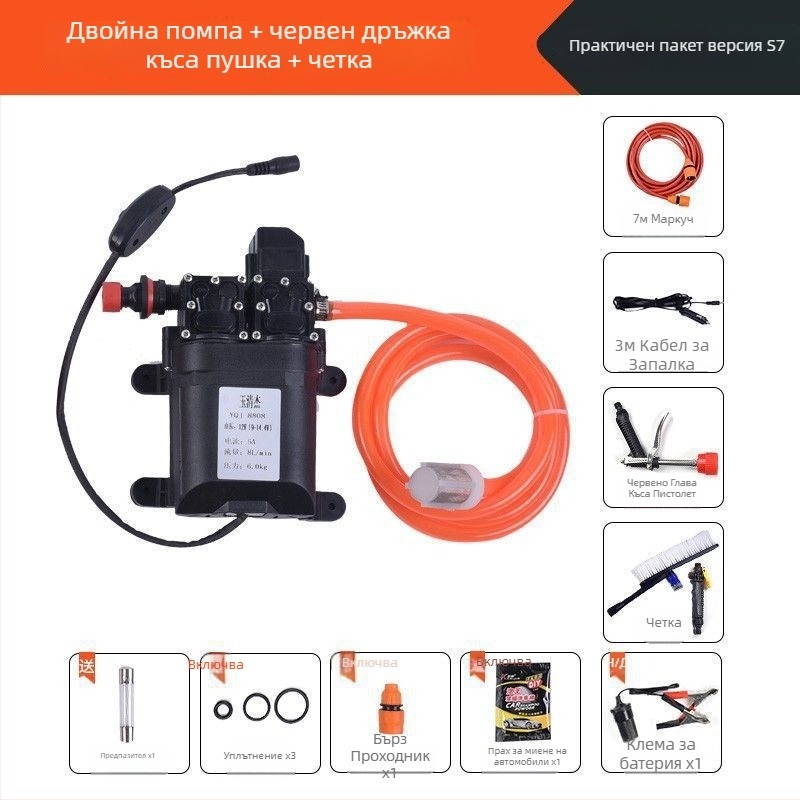 Домашно високо налягане интелигентно автомобилно миене устройство, портативно с двупомпена система (60W, чиста медна конструкция, захранване от запалката, тръба за вода под 10 м, входна мощност на помпата ≤10 kW)