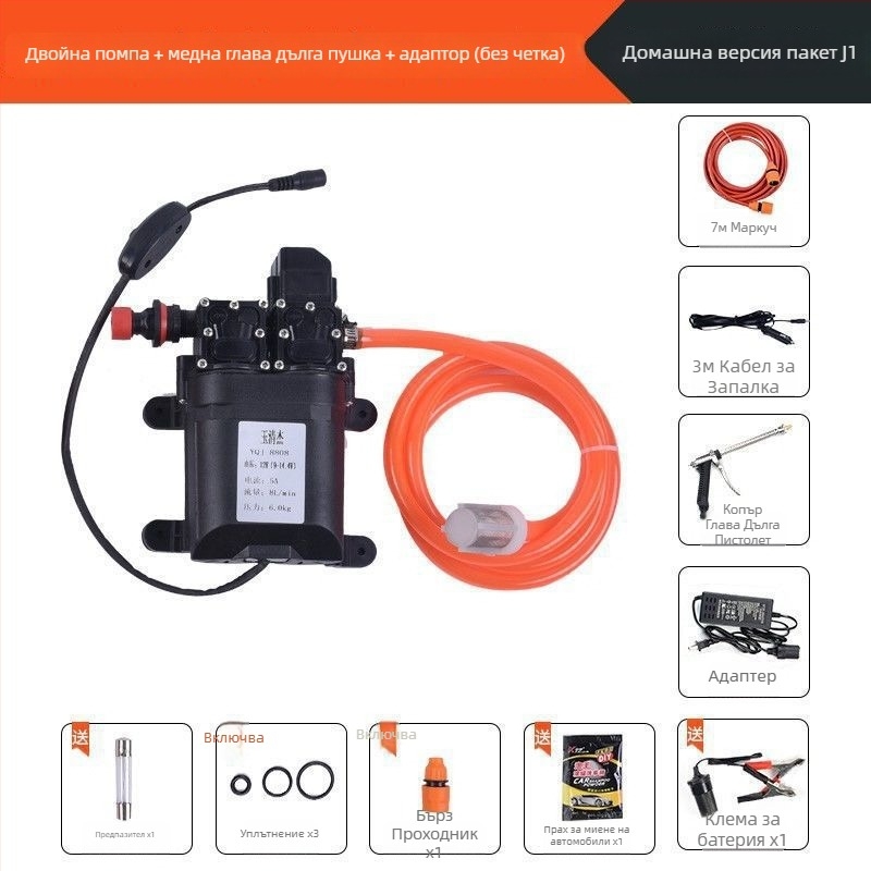 Домашно високо налягане интелигентно автомобилно миене устройство, портативно с двупомпена система (60W, чиста медна конструкция, захранване от запалката, тръба за вода под 10 м, входна мощност на помпата ≤10 kW)