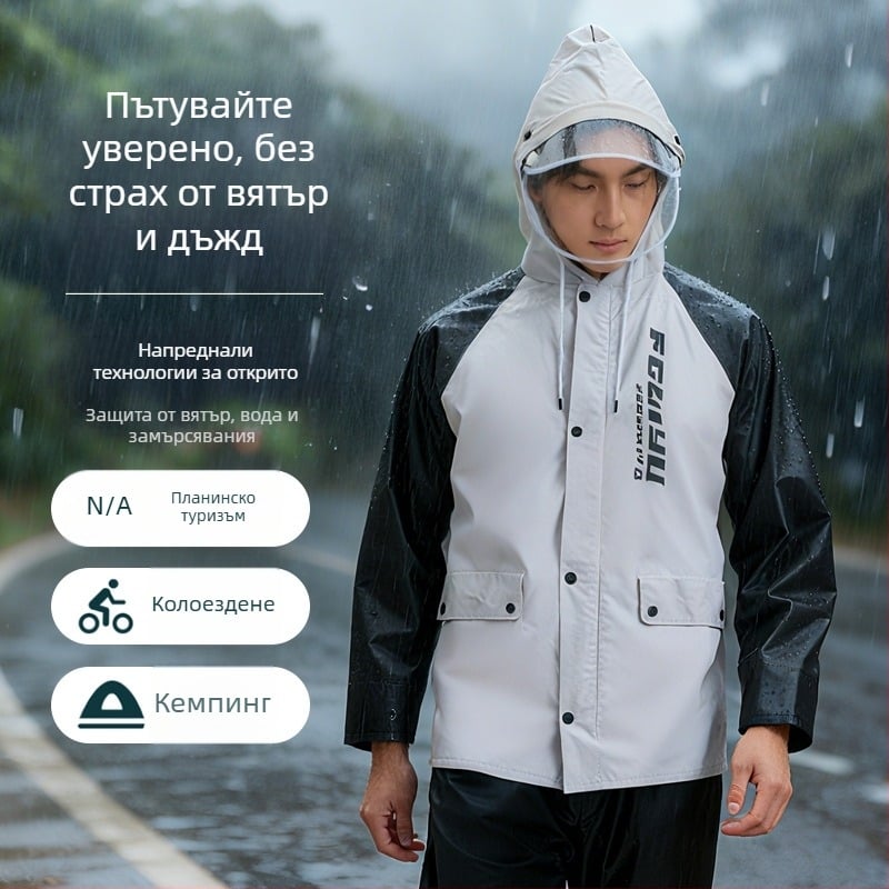 Комплект дъждобран и дъждовни панталони за възрастни, разделен дъждобран за куриери, унисекс пончо за цялото тяло, PVC материя, водоустойчив слой PVC лепило, дебел материал, възможност за персонализирано лого