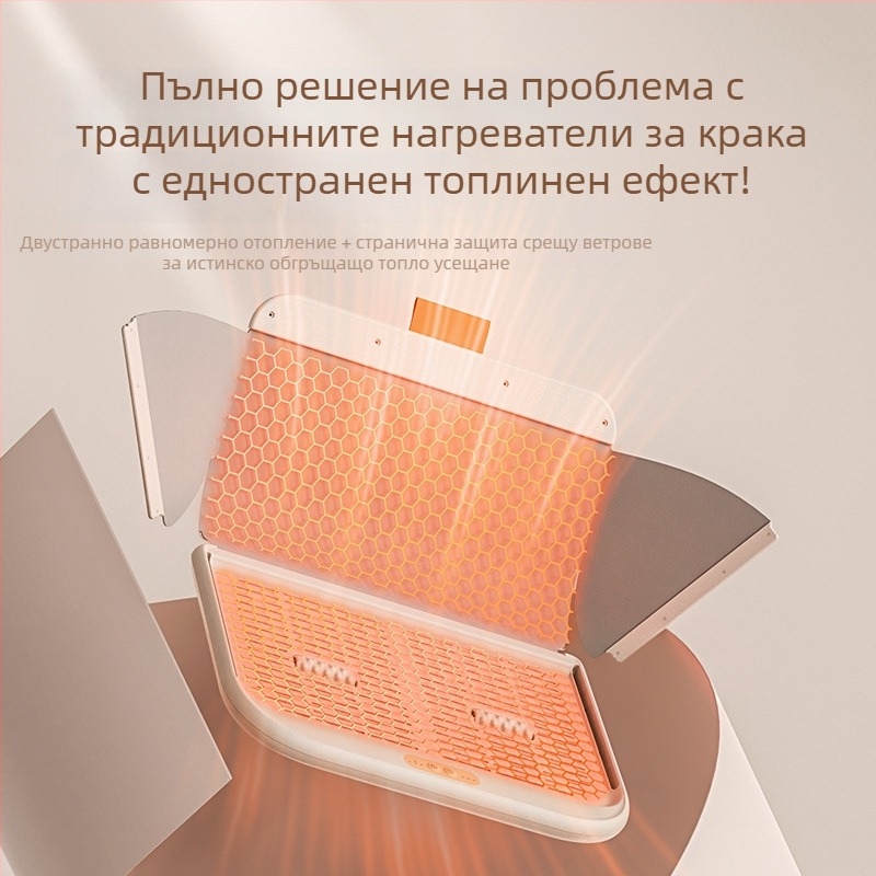 Уред за затопляне на крака с механично управление, марка To the object, модел DSHJ-S-2204A/B.