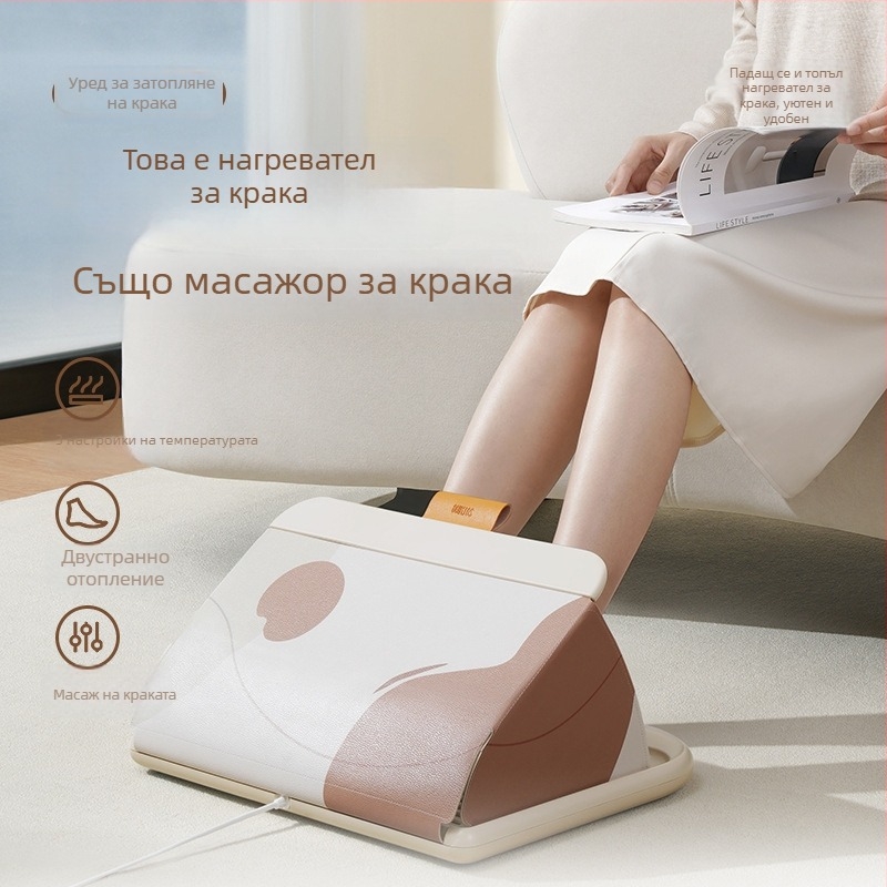 Уред за затопляне на крака с механично управление, марка To the object, модел DSHJ-S-2204A/B.