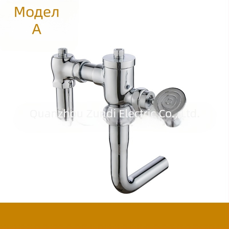 Меден хоризонтален клапан за промиване на тоалетна, модел ZD-872, подходящ за налягане на водата 0.2–0.8 MPa, време на промиване 4–8 с, изходен размер 1