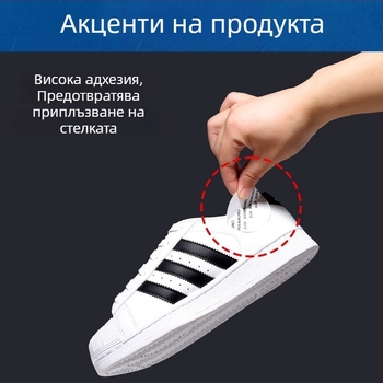 Стелка за обувки със защита от подхлъзване и фиксиране, самозалепващ двустранен стикер, универсална за мъже, жени и деца, за всички сезони, Материал: памучно-хартия масло лепило