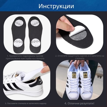 Стелка за обувки със защита от подхлъзване и фиксиране, самозалепващ двустранен стикер, универсална за мъже, жени и деца, за всички сезони, Материал: памучно-хартия масло лепило