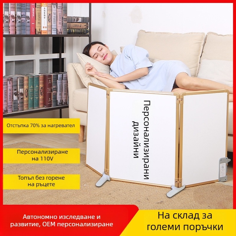 Под бюрото нагревател за крака, Ly-ph3 модел, механично управление, 220 V, 283 W, захранване чрез щепсел