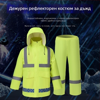 Разделен комплект дъждовни облекла за възрастни: дъждовно манто и панталони с отражателни ленти, за мотоприбори и електрически превозни средства; плътен жакард плат, PVC водоустойчив слой, 1 човек, лого печатано