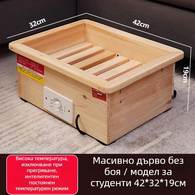 Подгряващ уред за крака с масивна дървена конструкция, модел CC-42, ниска консумация на електроенергия, електрически нагревател, подходящ за домашна и офисна употреба (модел CC-42, масивна дървена конструкция, ниска консумация)